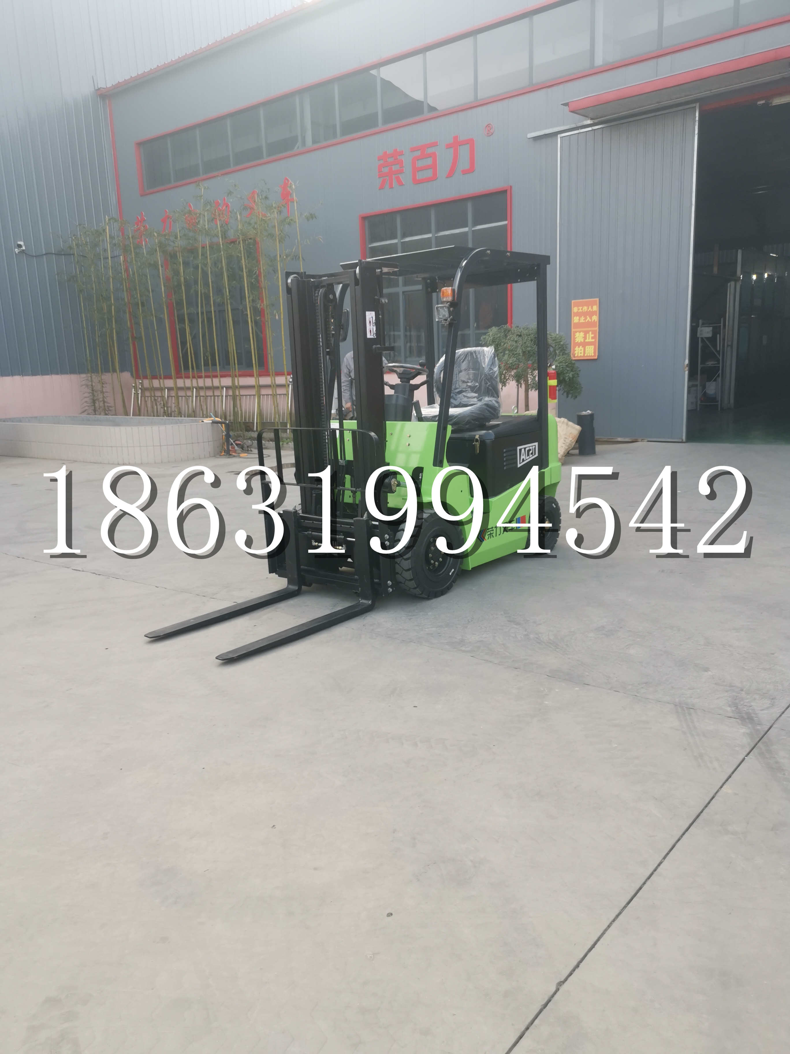 辽阳市优程2.5吨站驾式全电动液压搬运车3吨电动叉车锂电池托盘铲车地牛