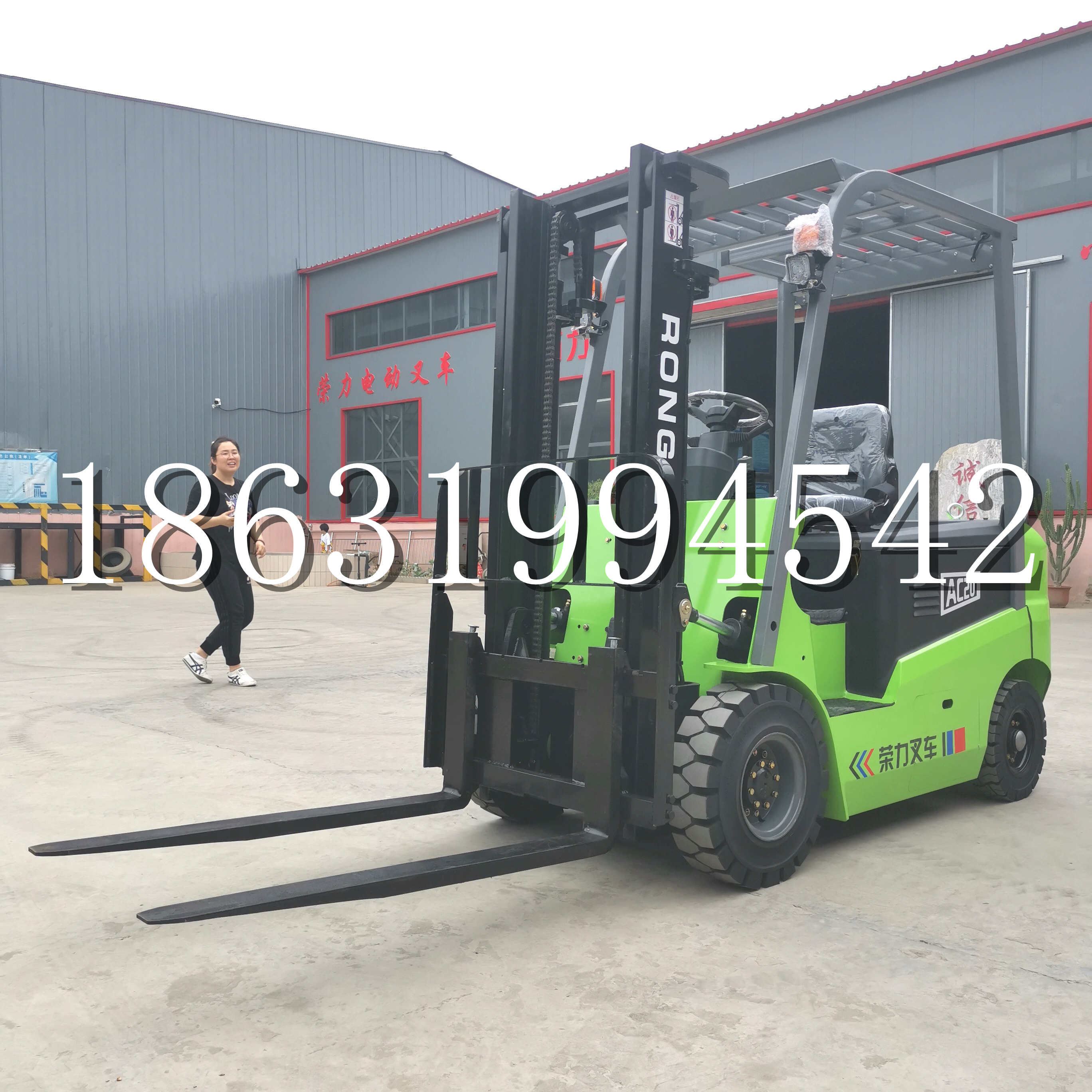 辽阳市上海申叉站驾式全电动叉车堆高车半1吨小型2吨全自动液压搬运托盘